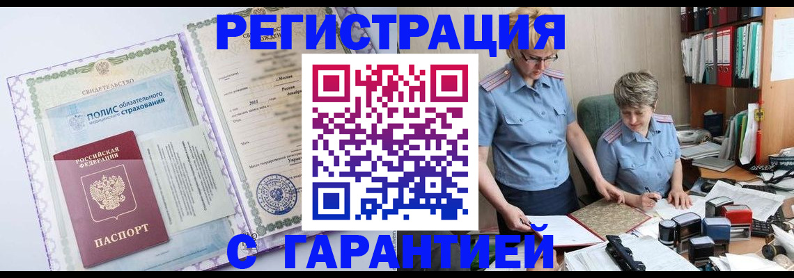 найти адрес прописки в Никольске